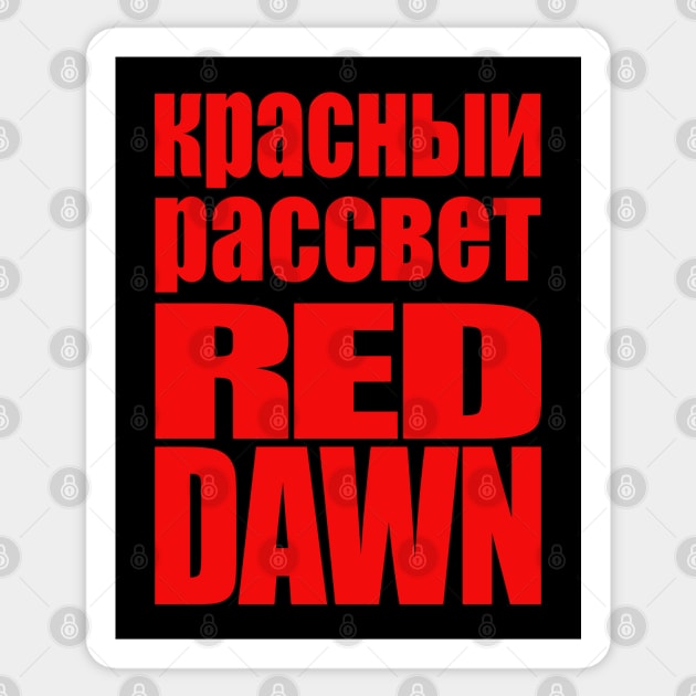 red dawn Sticker by triggerleo